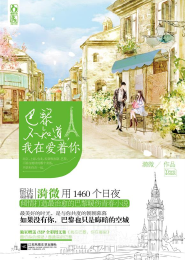 地球独尊