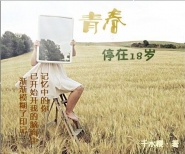 温州一家人下载