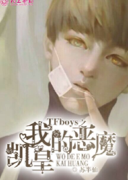 妖怪管理员