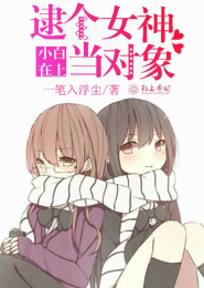 重生在老爹还没造反的时候