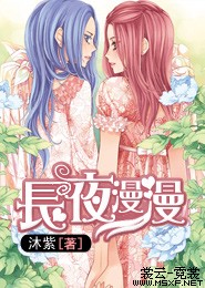 无敌神医闯都市