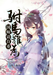 贵妃今天破案了吗