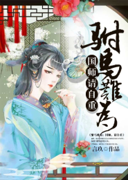 甜蜜霸宠：丫头，好美味