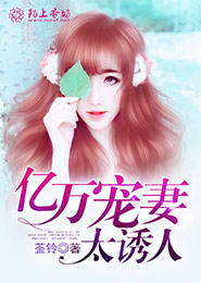 爸爸的好兒子在線
