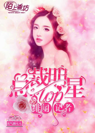 不扣扣的女孩在线观看