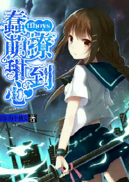一代仙骄
