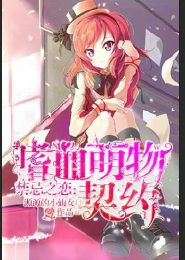 逍遥大明医