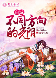 大圣在凡间
