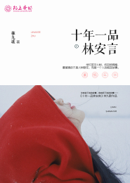 腹黑男神缠上身：夺爱99次