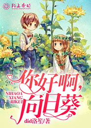 天狼岛