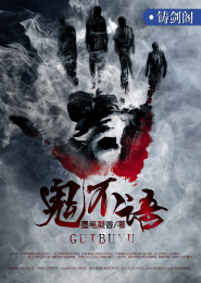 月满西楼txt