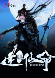 凤不求皇