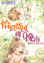 皇家公主，么么哒