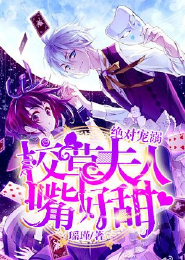 免费的穿越小说完结版