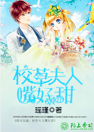 农村乱睡