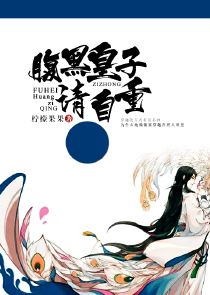 女总裁的狂医兵王