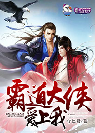 霸天武道