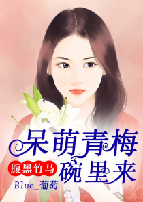 冷枭寵妻如命