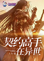 有什么玄幻小说好看