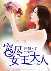 归来之半世欢