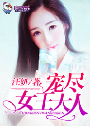 现实神传