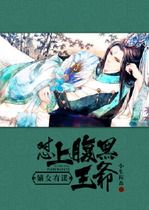 步步生辉，二货宫女成长史