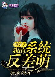 秦义绝墨灵魔女时装