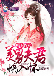 从武动乾坤开始签到女神