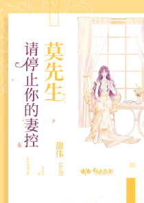 都市无上医仙夏云杰
