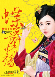 我从变装女到真女人的一生