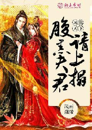 病娇师尊攻s弱小师弟