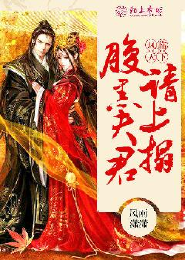 厂长网恋被骗事件