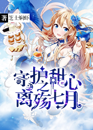 殖明