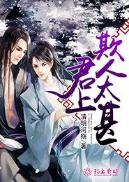 代嫁新娘不好惹