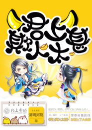 漫威之基因大师第八区