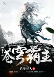 魂域纵横