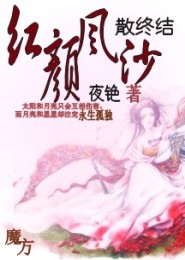 葉玉卿電影全部三級