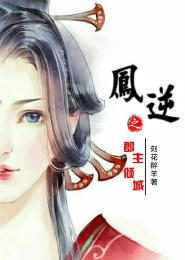 我在阳间当阎王