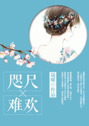 虫族战争