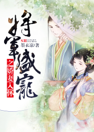 渣女集邮