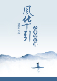 呆萌公主把手抱