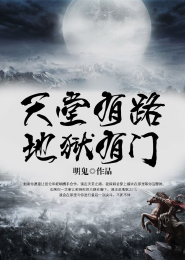 峨眉天下秀的意思
