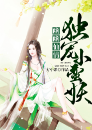 星际种植大师李松儒