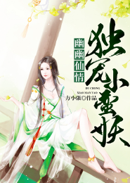 2014年华语言情小说大赛