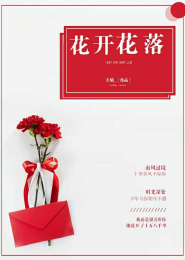红楼之我左眼能见到鬼