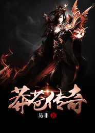 网游之大盗贼txt下载百度云