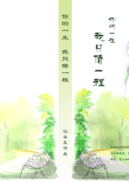 天使综合症