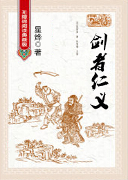 傲世九天