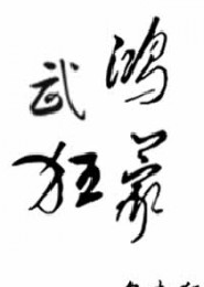 敢撩不敢当[快穿]