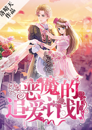 唐文采的兼职